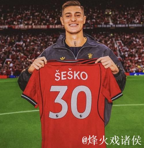 谢什科因伤缺席曼联4场比赛后本轮回归替补席