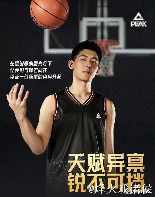 北京男篮首战辽宁,媒体人称今日无潜力赛 北京男篮首战辽宁,媒体人称今日无潜力赛