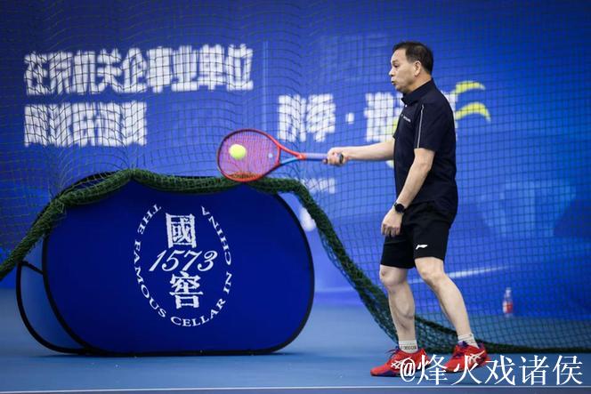 第四届在京机关企事业单位网球联谊赛在国网中心落幕 第四届在京机关企事业单位网球联谊赛在国网中心落幕